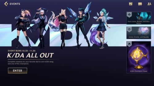 LOL手游新动态 42位新英雄蓄势待发，台服公测将推中文界面