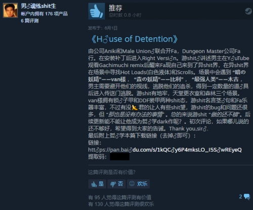 从“恶俗梗”到文化共鸣 互联网游戏的另类生命力