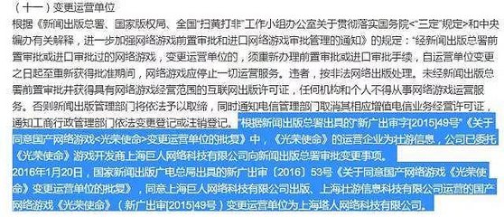 腾讯、网易、小米为何不惧风险接连“吃鸡”？